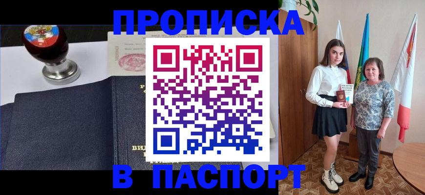 форма 3 в Гусиноозёрске